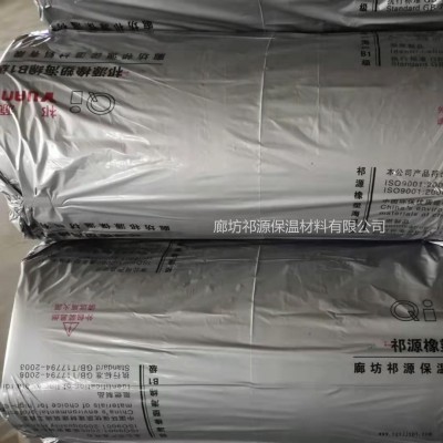 阻燃橡塑板b1级橡塑板保温隔热橡塑板厂家祁源橡塑板