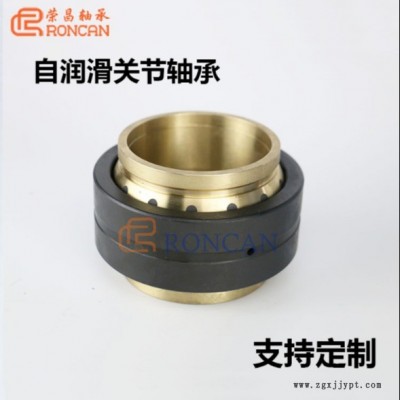 厂家定制GE向心自润滑关节轴承带密封圈推力轴套万向球铰石墨铜套图1