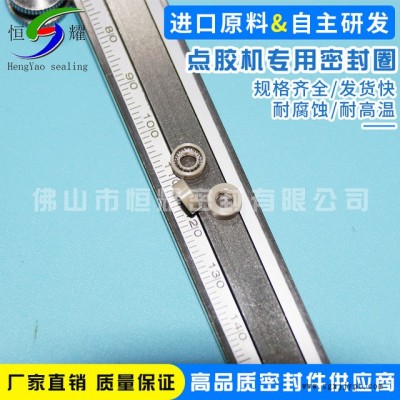 厂家直销点胶机 灌胶机专用密封圈 专业供应防尘密封圈 可定制图3