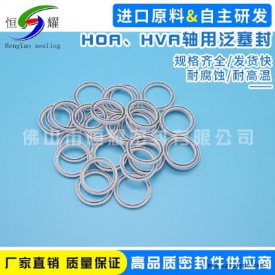 专业生产弹簧蓄能密封圈 高压防尘泛塞封 HOA、HVA轴用泛塞封图3