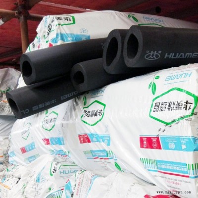 富嘉生产橡塑管橡塑板 B1级橡塑板管 B2级橡塑板管 空调保温橡塑管 冷凝水管保温管 大量批发质优价廉图1