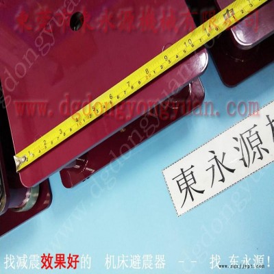 吸塑机减震垫 楼上机器 避振脚  楼上液压机器减震系统，冲床密封圈图8