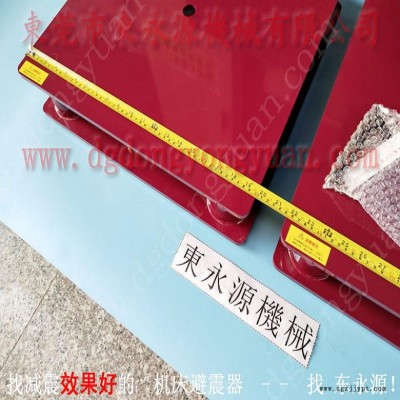 吸塑机减震垫 楼上机器 避振脚  楼上液压机器减震系统，冲床密封圈图3