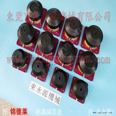 吸塑机减震垫 楼上机器 避振脚  楼上液压机器减震系统，冲床密封圈图4