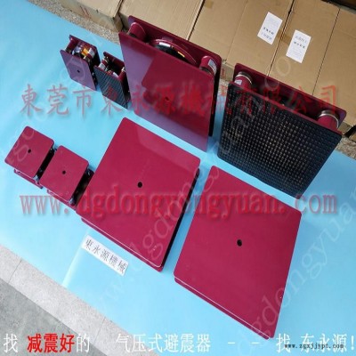 楼上机器防震隔音垫 冲床减震器  防震胶  眼镜布裁断机减振垫，冲床密封圈图10