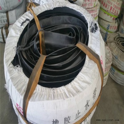橡胶止水带 外贴橡胶止水带 651型橡胶止水带 背贴式橡胶止水带图5
