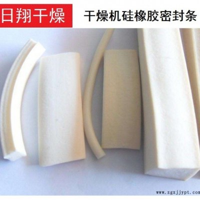 制粒机食品级硅橡胶密封条密封圈优价销售图4