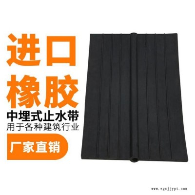 海晨供应橡胶止水带 国标橡胶止水带 651橡胶止水带 钢边橡胶止水带图4