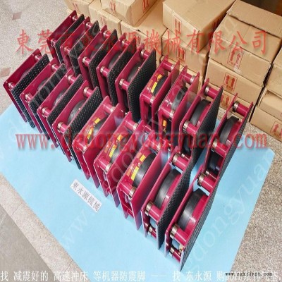 耐用的避震脚  裁型机搬上楼用减振垫，冲床密封圈图10