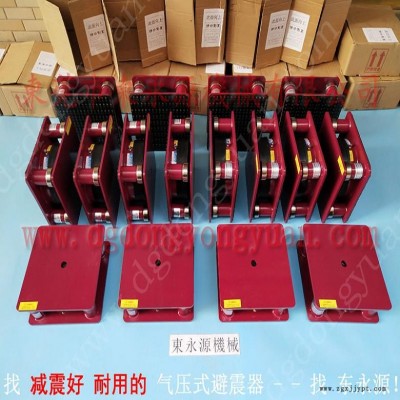 耐用的避震脚  裁型机搬上楼用减振垫，冲床密封圈图8
