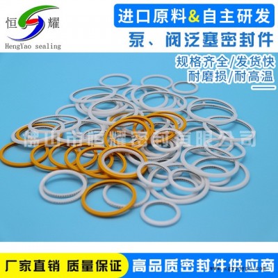 生产厂家直销优质泵阀专用密封圈 高压案例阀密封圈批发定做图5