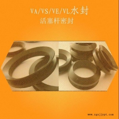 专业生产VA型水封 VA形水封密封圈 VA水封标准尺寸 橡胶水封密封圈