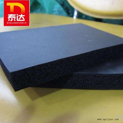 阻燃橡塑保温板   空调橡塑板  品质保证 b1级橡塑板 海绵橡塑板 泰达厂家直销