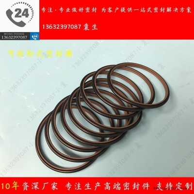 采煤机油封TBT-I 1547 矿山设备密封圈TBT-I组合封 T型旋转密封图1