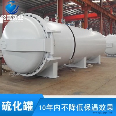 减震橡胶板快开门硫化设备 自动控制小型橡胶处理设备固化炉 管道衬胶全自动硫化罐 带密封圈硫化设备图4