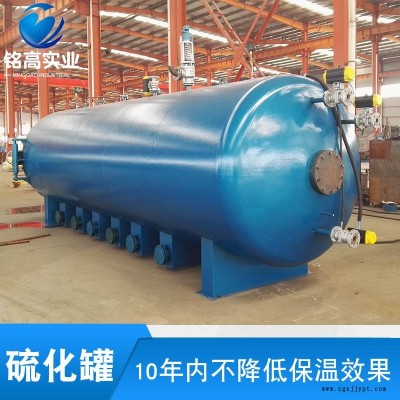 减震橡胶板快开门硫化设备 自动控制小型橡胶处理设备固化炉 管道衬胶全自动硫化罐 带密封圈硫化设备图6