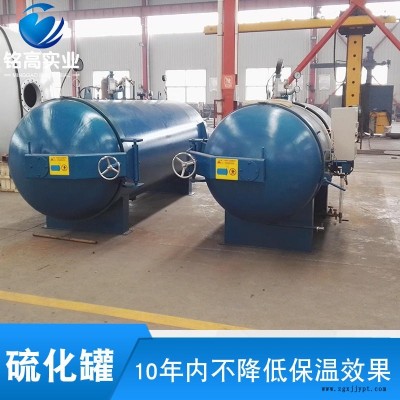 减震橡胶板快开门硫化设备 自动控制小型橡胶处理设备固化炉 管道衬胶全自动硫化罐 带密封圈硫化设备图5