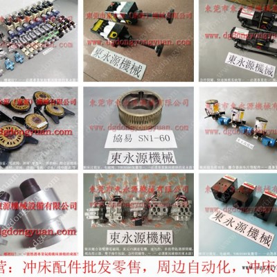 东泰冲床配件，珠海沃得精机轴承密封圈  找 东永源图1