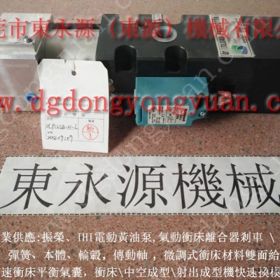 东泰冲床配件，珠海沃得精机轴承密封圈  找 东永源图3