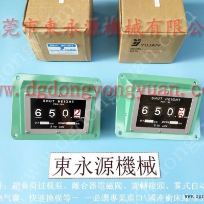东泰冲床配件，珠海沃得精机轴承密封圈  找 东永源图6