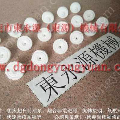 东泰冲床配件，珠海沃得精机轴承密封圈  找 东永源图8