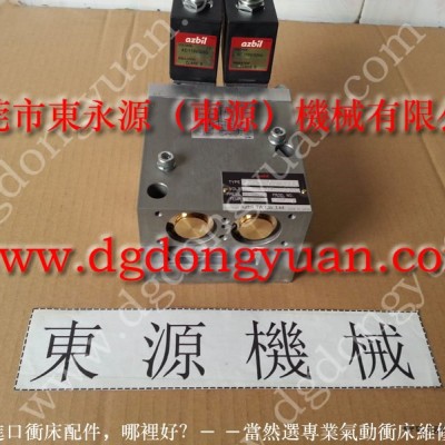 东泰冲床配件，珠海沃得精机轴承密封圈  找 东永源图5