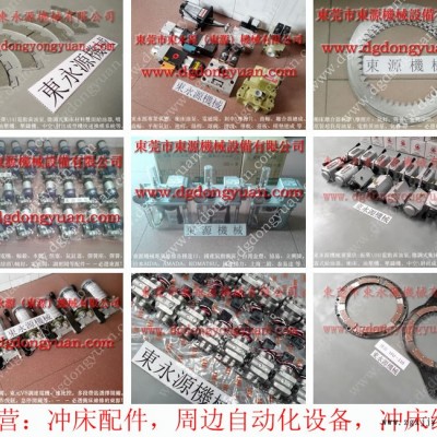 东泰冲床配件，珠海沃得精机轴承密封圈  找 东永源图2