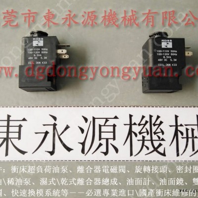 中山 冲床密封圈，冲模润滑喷油机  找 东永源图8