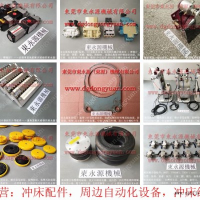 中山 冲床密封圈，冲模润滑喷油机  找 东永源图5