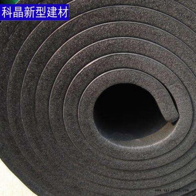 科晶 外墙隔音橡塑板 内墙防火环保橡塑板 憎水橡塑板厂家直销