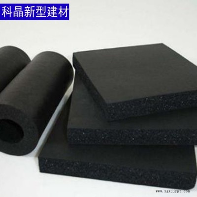 科晶 外墙隔音橡塑板 内墙防火环保橡塑板 憎水橡塑板厂家直销图2