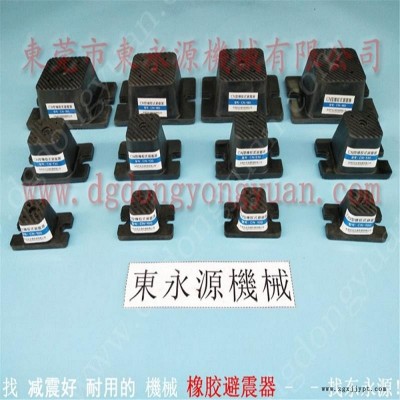 吸塑设备防震气垫 防震脚  龙门冲床减震器，冲床密封圈图2