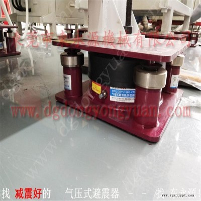 吸塑设备防震气垫 防震脚  龙门冲床减震器，冲床密封圈图6