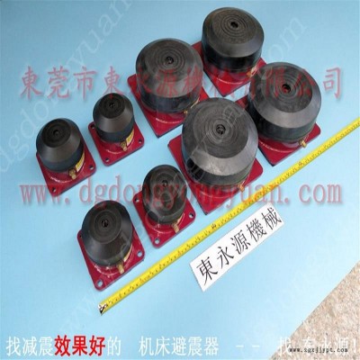吸塑设备防震气垫 防震脚  龙门冲床减震器，冲床密封圈图3