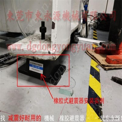 吸塑设备防震气垫 防震脚  龙门冲床减震器，冲床密封圈图9