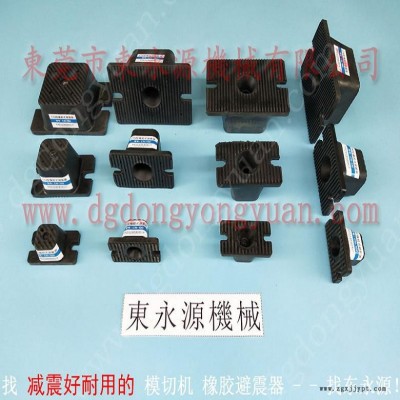 压痕机减震垫 六楼机器防振脚  减震垫  自动龙门式液压冲床避震器，冲床密封圈图8