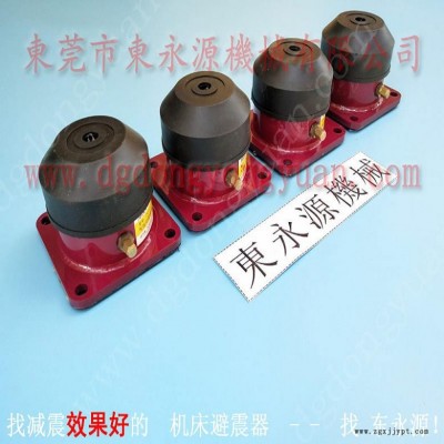 压痕机减震垫 六楼机器防振脚  减震垫  自动龙门式液压冲床避震器，冲床密封圈图3