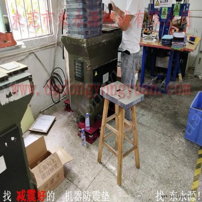 压痕机减震垫 六楼机器防振脚  减震垫  自动龙门式液压冲床避震器，冲床密封圈图4