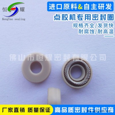 专业生产供应点胶机、灌胶机专用密封圈 大量批发泛塞封密封圈图5