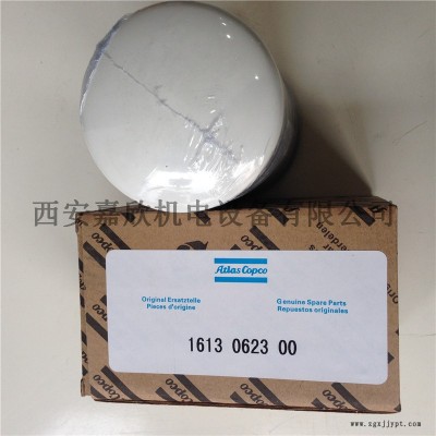 0663210978阿特拉斯空压机O型圈，密封圈图2
