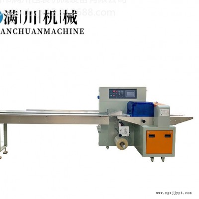 满川密封圈包装机密封胶条包装机MC-250X厂家直供 质量稳定