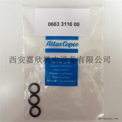 0663311600阿特拉斯空压机O型圈，密封圈图2