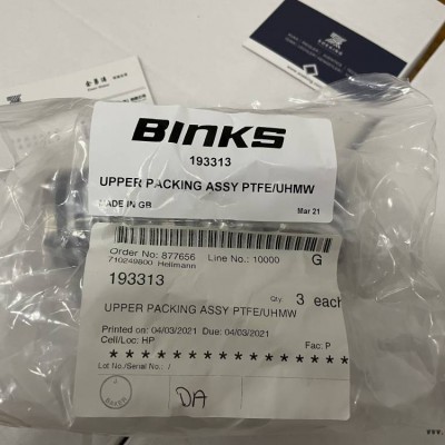 Binks密封圈 BINKS 流体柱塞密封圈 192633 BINKS 193313 BINKS柱塞图2