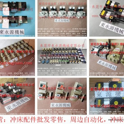 顺德 二手气动冲床，金丰X型密封圈  找 东永源图3