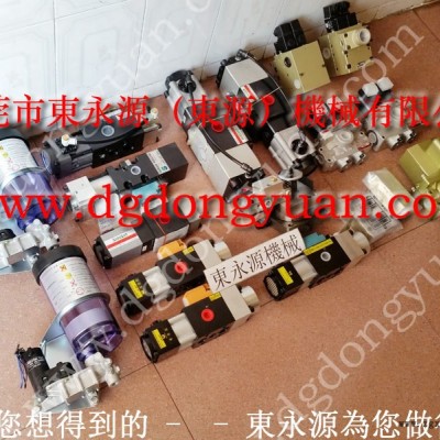 顺德 二手气动冲床，金丰X型密封圈  找 东永源图7