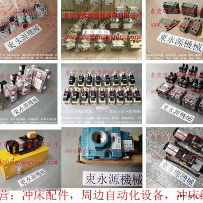 顺德 二手气动冲床，金丰X型密封圈  找 东永源图5