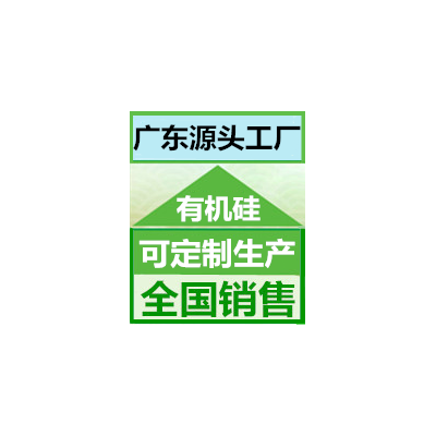 硅胶密封圈材料源头生产厂家供应商 东莞美平研发生产定制图2
