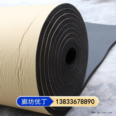 橡塑板 优丁生产供应 自粘橡塑板加工 B1级阻燃橡塑板 质量好