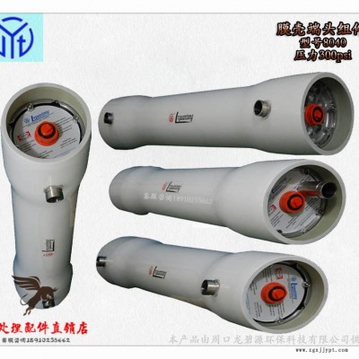 Lvyuantong纯净水处理设备反渗透膜堵头端盖密封圈图5