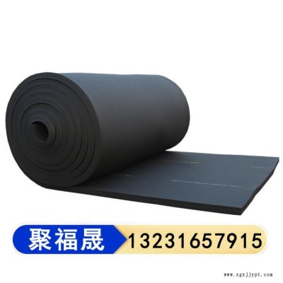 阻燃耐高温橡塑板 不干胶橡塑板 聚福晟出售 橡塑板